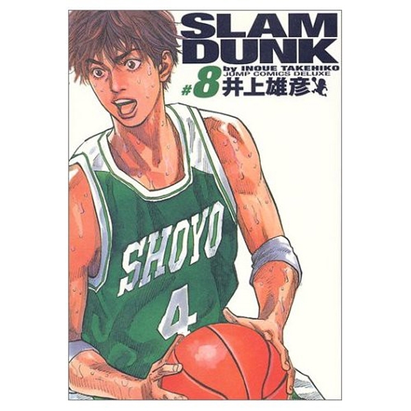 bộ slam dunk 8 - full version (jump comics deluxe)