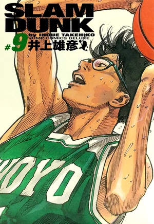 bộ slam dunk 9 - full version (jump comics deluxe) - Ảnh 2