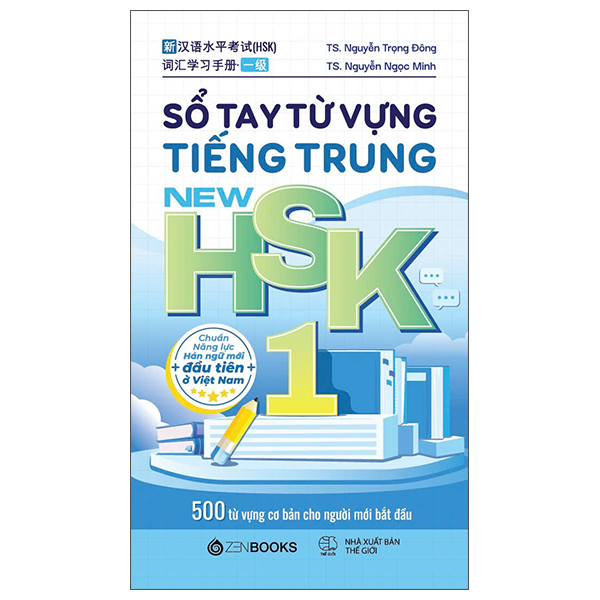 Bộ
Sổ Tay Từ Vựng Tiếng Trung New HSK 2 - 772 Từ Vựng Nền Tảng Cho Người Học Sơ Cấp - Ảnh 7