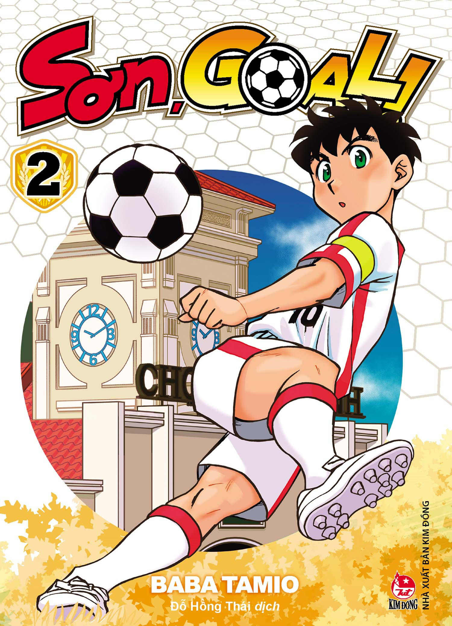 bộ sơn, goal! - tập 2 - tặng kèm obi + bìa bonus + postcard - Ảnh 5