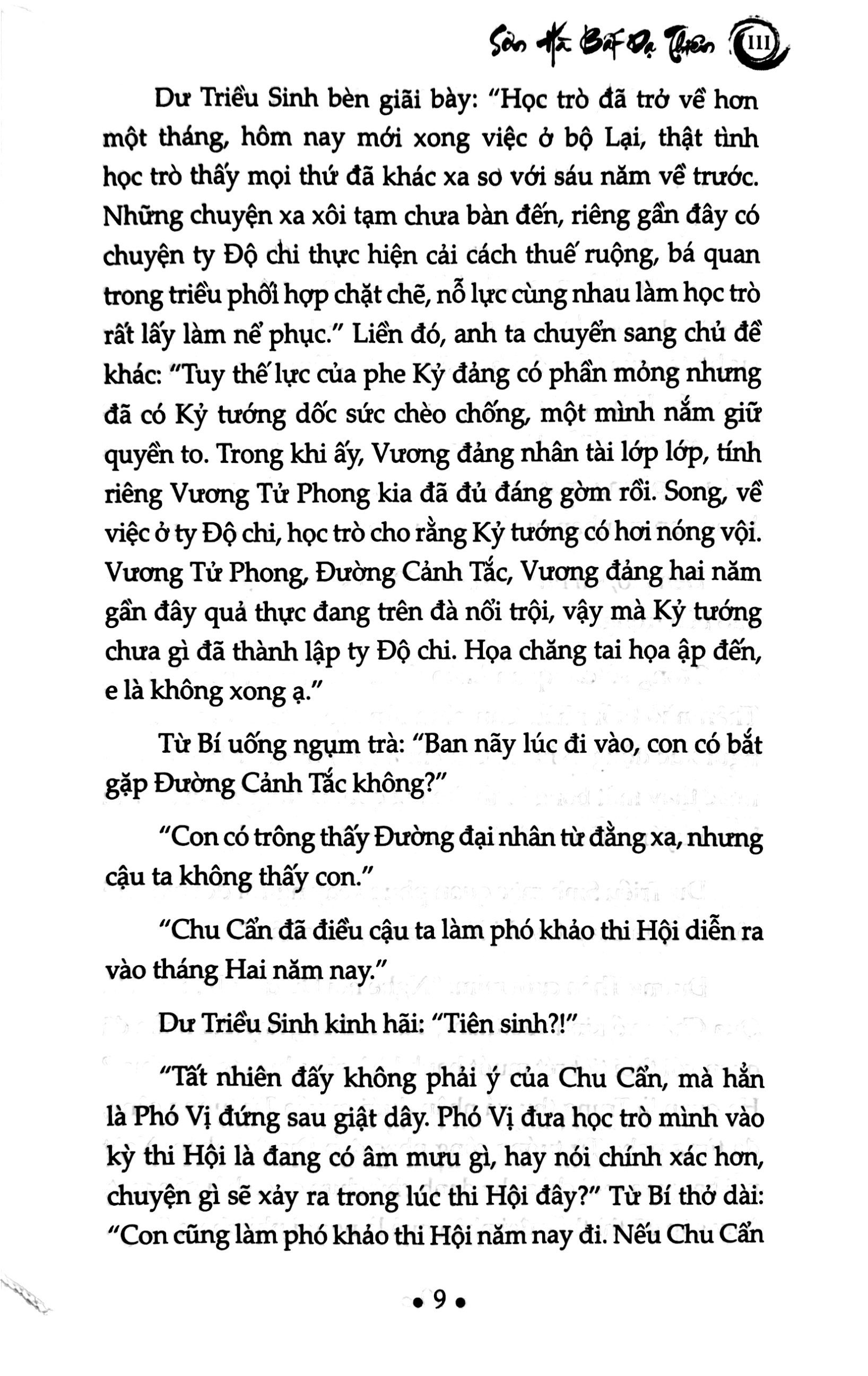 Bộ Sơn Hà Bất Dạ Thiên - Tập 3 - Ảnh 8