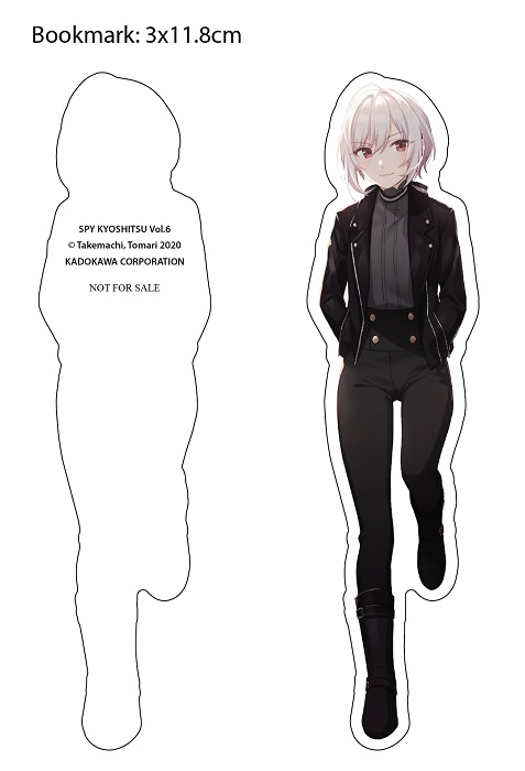 bộ spy room - lớp học điệp viên - tập 6: hyakki zibia - tặng kèm bookmark - Ảnh 3