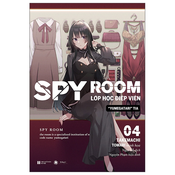 Bộ SPY ROOM - Lớp Học Điệp Viên - Tập 8 - Sougen Sara - Tặng Kèm Bookmark - Ảnh 9