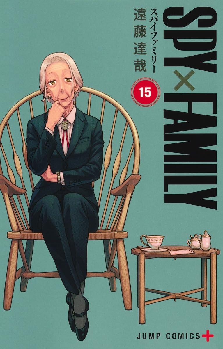 Bộ SPY x FAMILY 15 - Ảnh 2