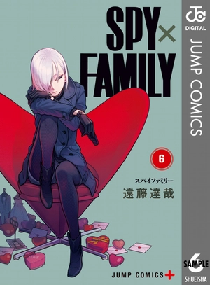 bộ spy x family 6 - Ảnh 2