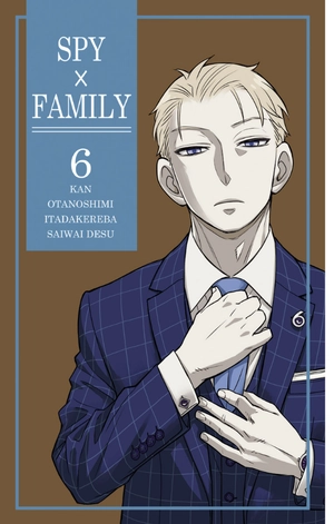 bộ spy x family 6 - Ảnh 3