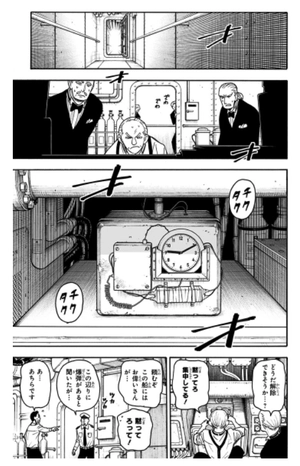 bộ spy x family 9 - Ảnh 13