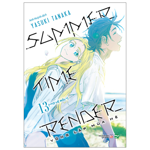 Bộ Summer Time Render - Vòng Lặp Mùa Hè - Tập 13 - "Tớ Về Rồi."