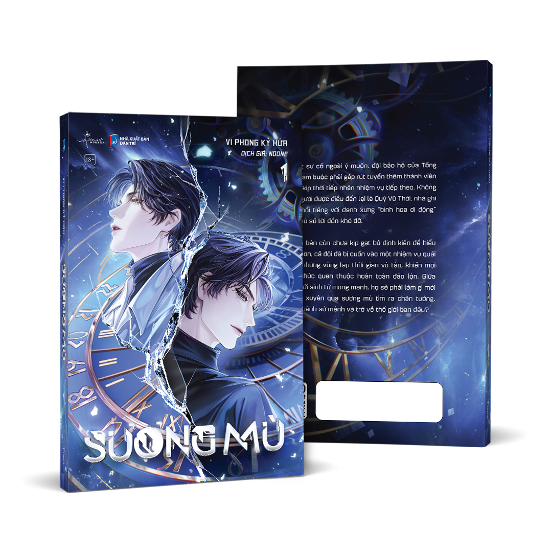 Bộ
Sương Mù - Tập 1 - Ảnh 2