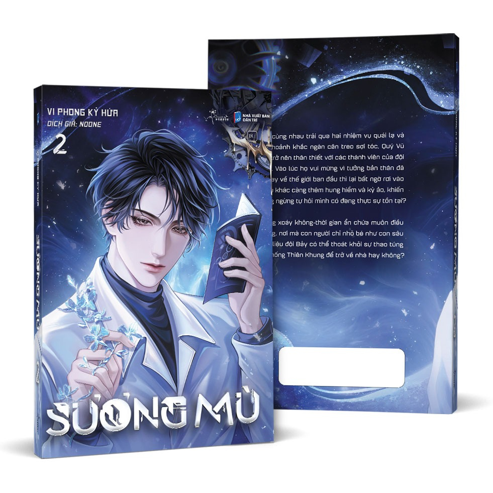 Bộ
						
										
										Sương Mù - Tập 2 - Bản Đặc Biệt - Tặng Kèm Bookmark + Card Nhân Vật + Carabiner - Ảnh 2