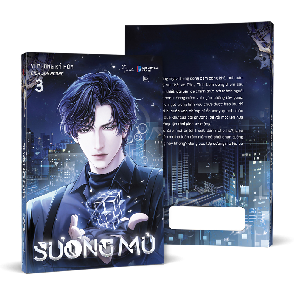Bộ
						
										
										Sương Mù - Tập 3 - Bản Đặc Biệt - Tặng Kèm Bookmark + Card Nhân Vật + Carabiner - Ảnh 2