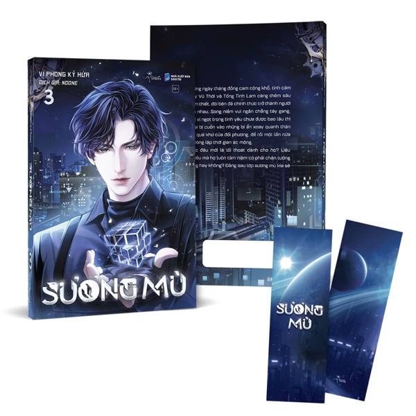 Bộ
Sương Mù - Tập 3 - Tặng Kèm Bookmark