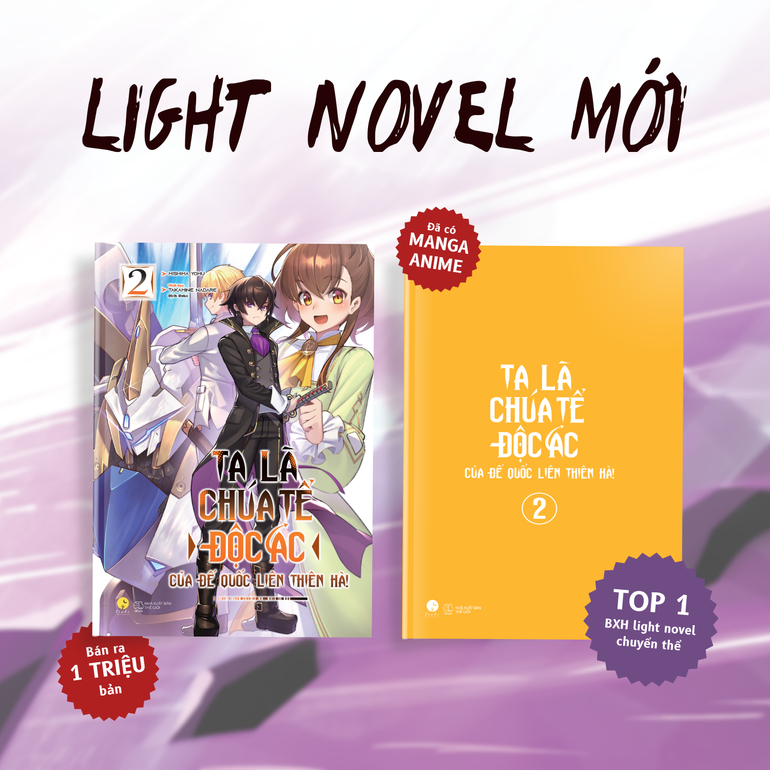 Bộ
						
										
										Ta Là Chúa Tể Độc Ác Của Đế Quốc Liên Thiên Hà - Tập 2 - Bản Đặc Biệt - Tặng Kèm 1 Bookmark Bồi Cứng + 2 Postcard Bồi Cứng + 1 Huy Hiệu Phủ Nhũ - Ảnh 4