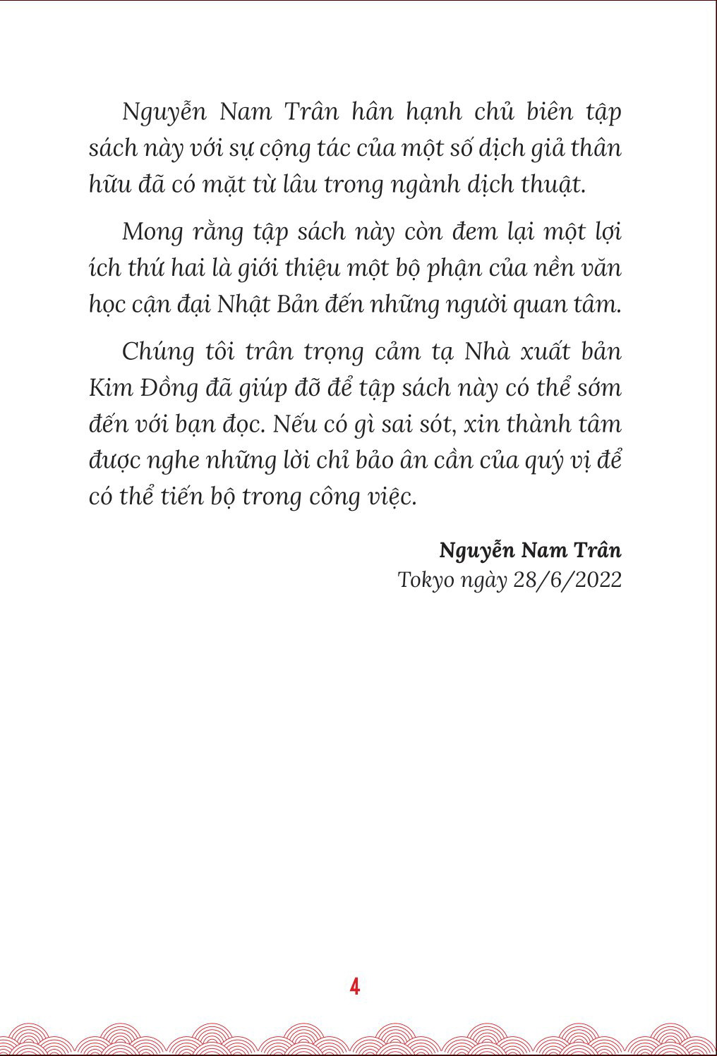 bộ tác giả kinh điển nhật bản - truyện hay cho tuổi học đường - tập 2 - cây nến đỏ và nàng tiên cá - Ảnh 3
