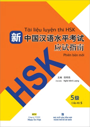 bộ tài liệu luyện thi hsk (phiên bản mới) - cập độ 5 - Ảnh 3