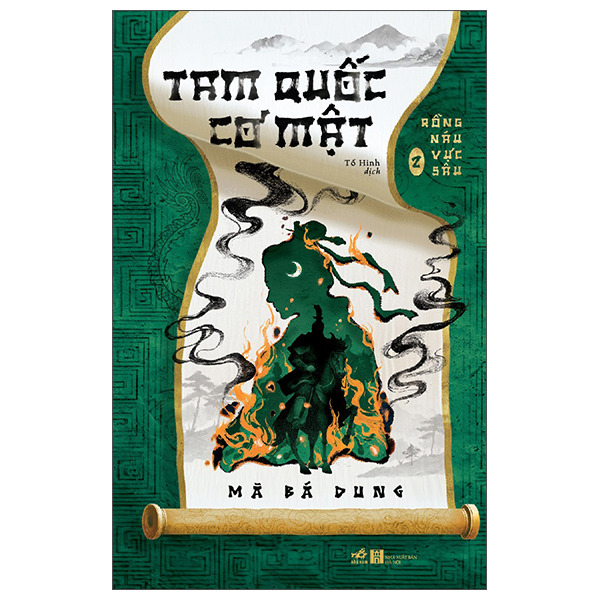 Bộ
						
										
										Tam Quốc Cơ Mật - Tập 1 - Ngày Rồng Gặp Nạn - Ảnh 2