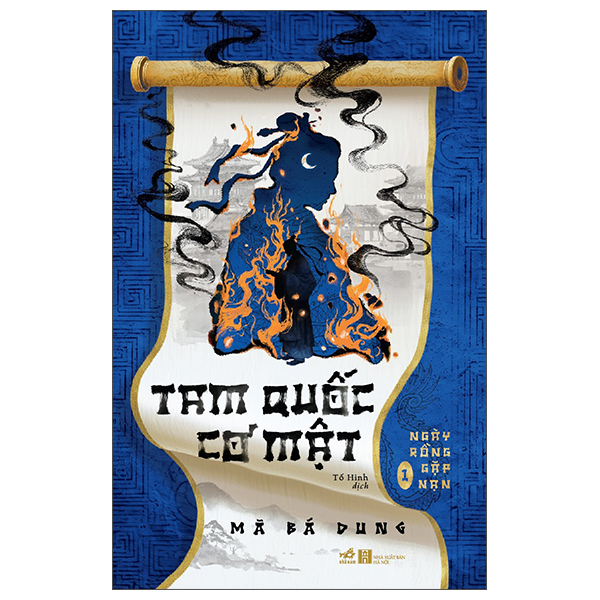 Bộ
						
										
										Tam Quốc Cơ Mật - Tập 2 - Rồng Náu Vực Sâu - Ảnh 2