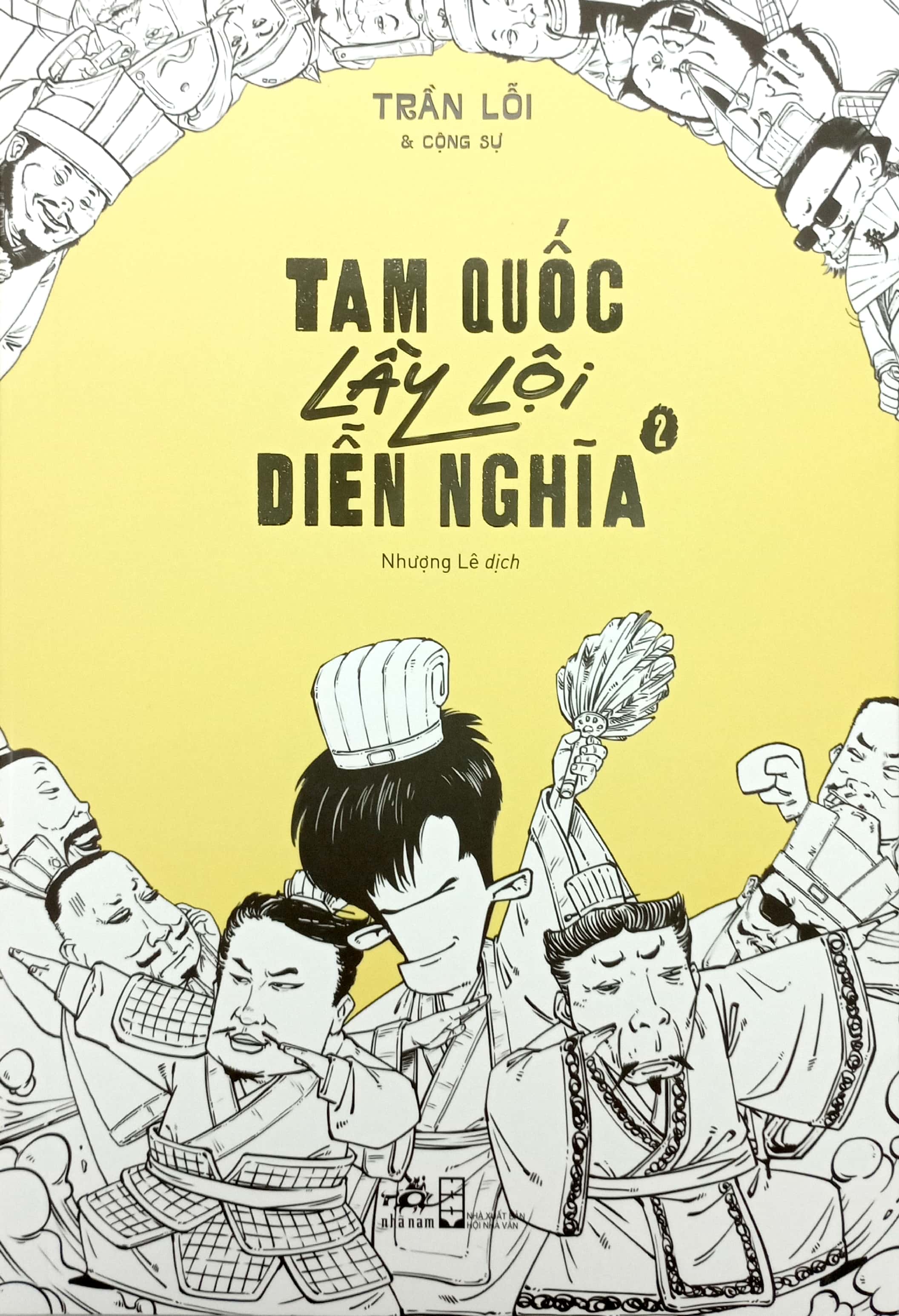 Bộ Tam Quốc Lầy Lội Diễn Nghĩa - Tập 2 - Ảnh 2