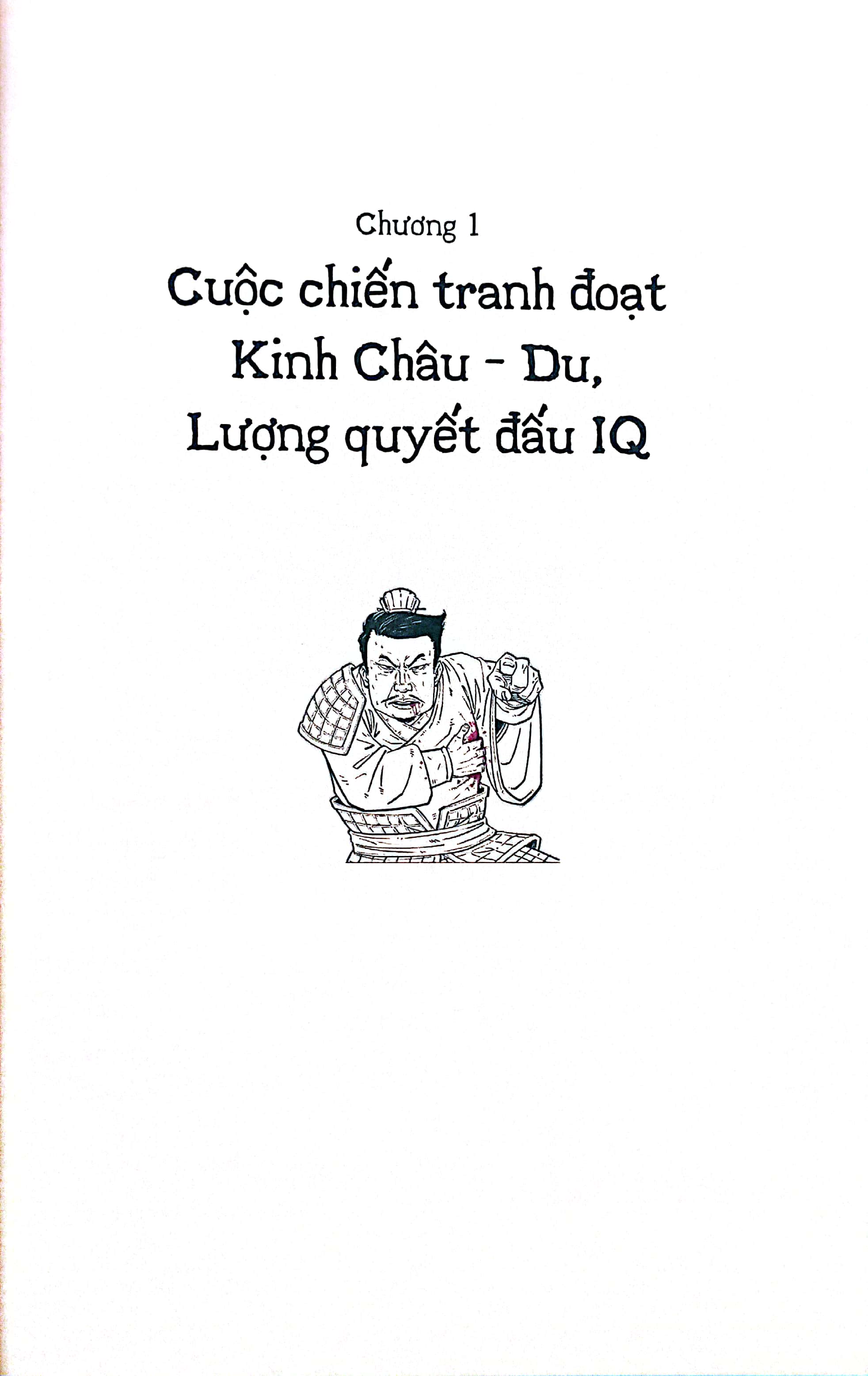 Bộ Tam Quốc Lầy Lội Diễn Nghĩa - Tập 2 - Ảnh 4