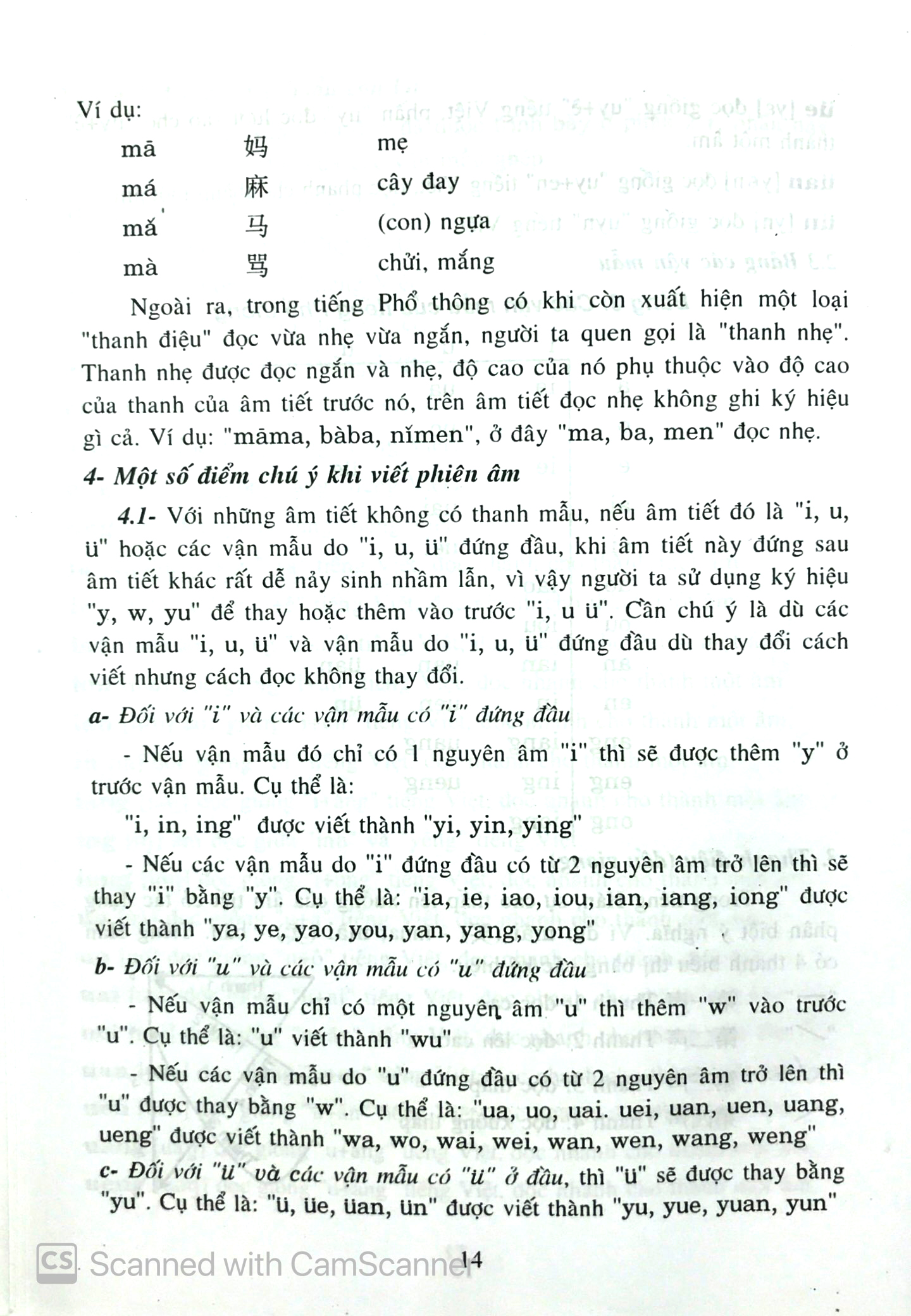 bộ tân giáo trình hán ngữ - tập 1 - Ảnh 9