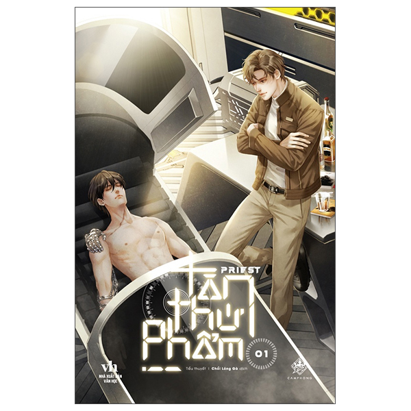 bộ tàn thứ phẩm - tập 1