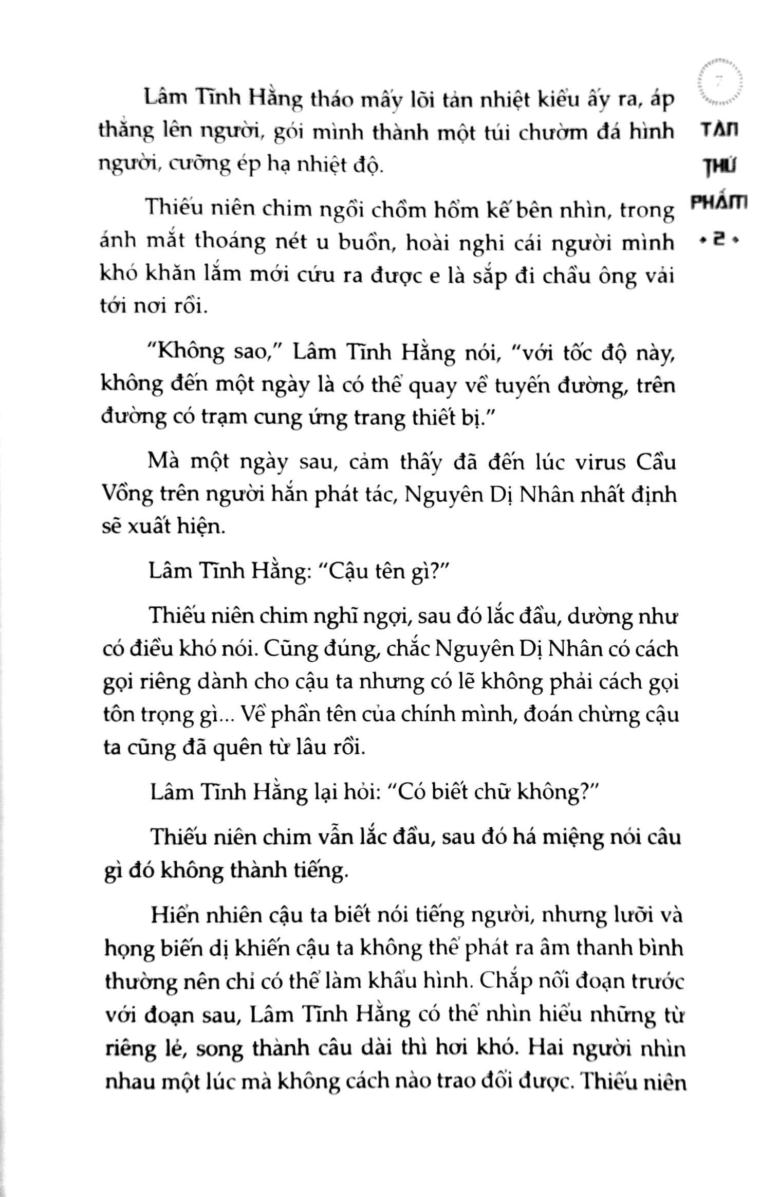 bộ tàn thứ phẩm - tập 2 - Ảnh 6