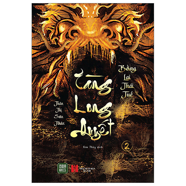 Bộ Tàng Long Quyết - Tập 1 - Mê Thành Dạ Lang - Ảnh 19