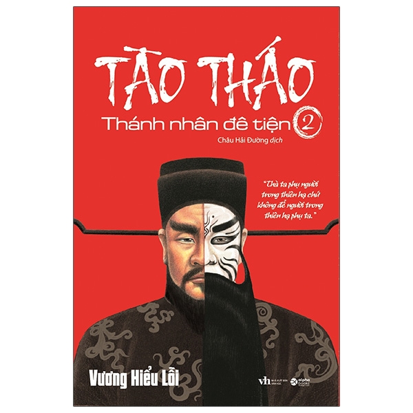 Bộ Tào Tháo - Thánh Nhân Đê Tiện - Tập 4 (Tái Bản 2021) - Ảnh 10