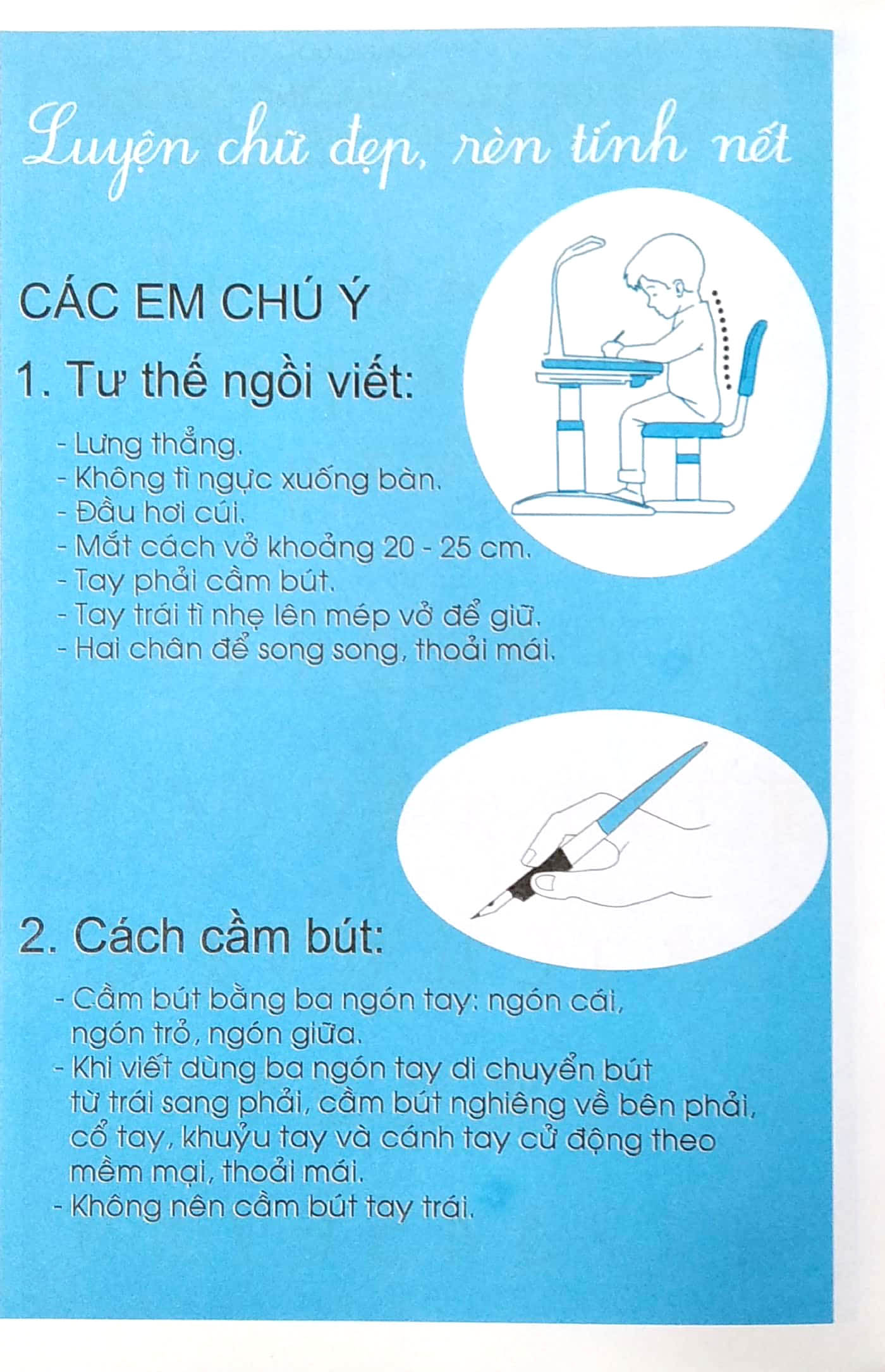bộ tập tô chữ - ghép vần 2 (dành cho bé chuẩn bị vào lớp 1) (tái bản 2023) - Ảnh 2