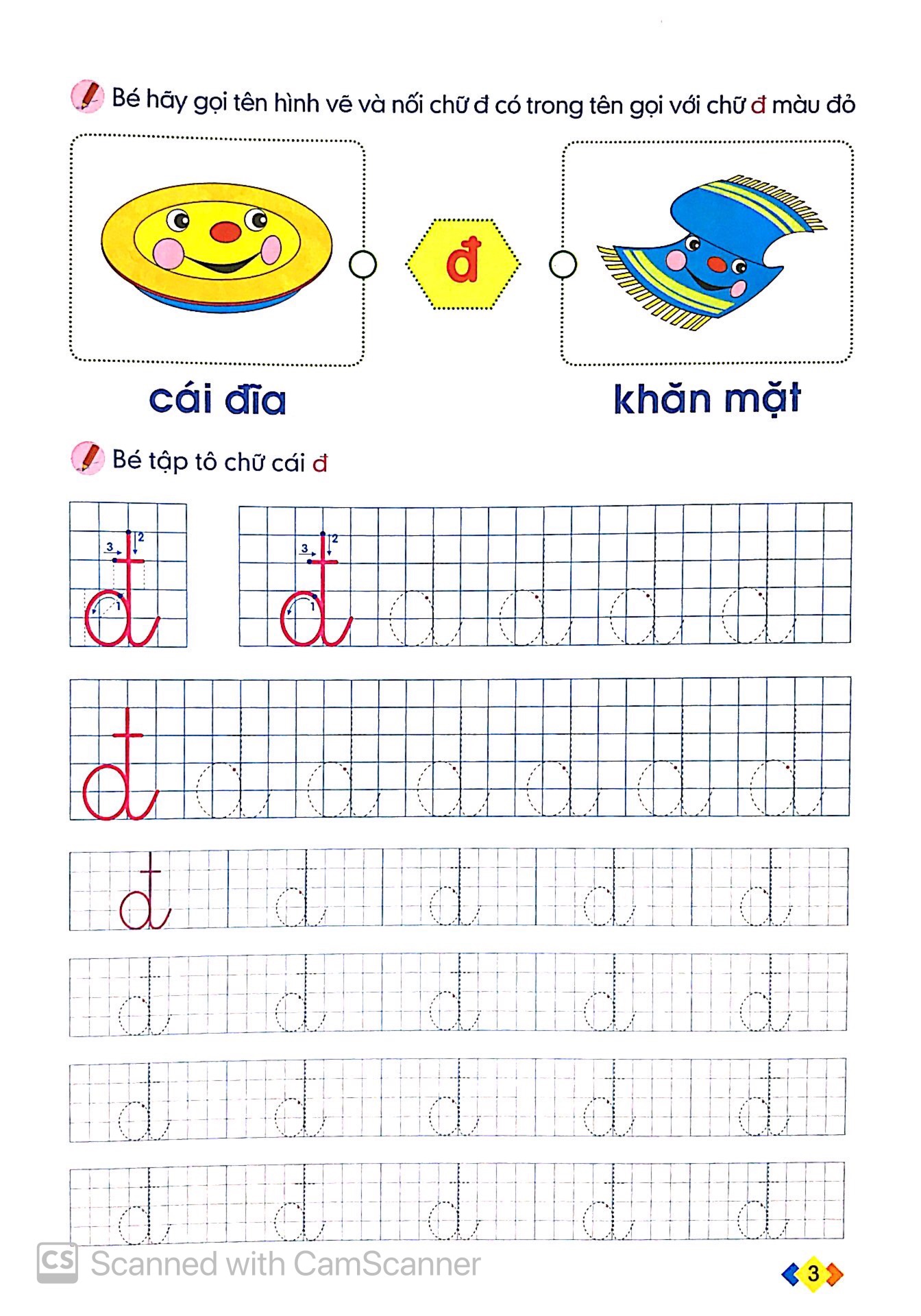 bộ tập tô và làm quen với chữ cái (tập 2) - Ảnh 5