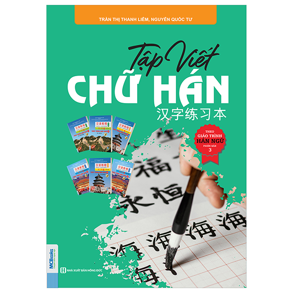 Bo
						
										
										Tap Viet Chu Han Theo Giao Trinh Boya - So Cap 1 (Tai Ban 2020) - Ảnh 8