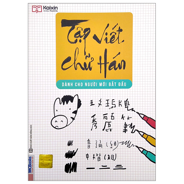 Bo
						
										
										Tap Viet Chu Han Theo Giao Trinh Boya - So Cap 1 (Tai Ban 2020) - Ảnh 9