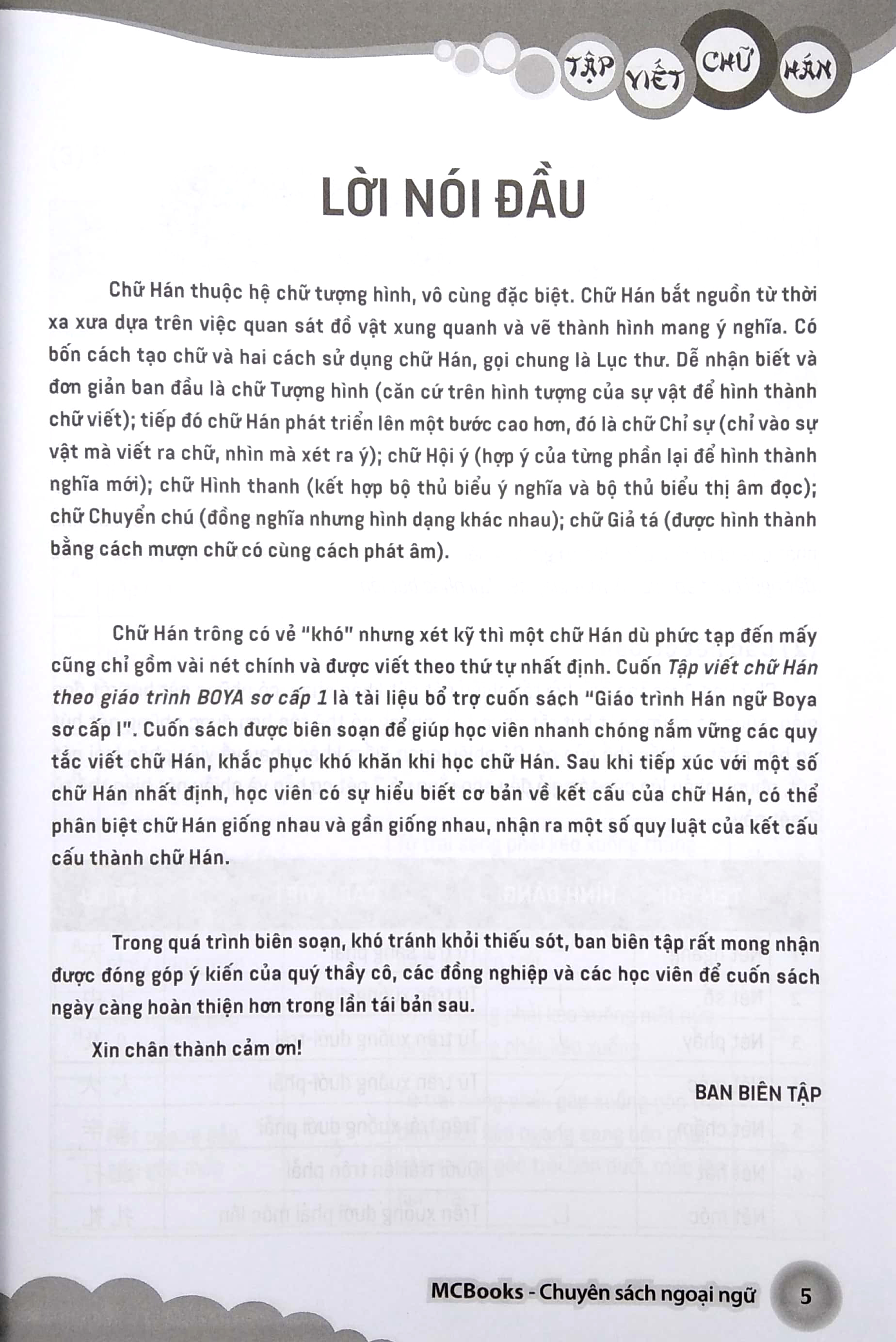 Bộ Tập Viết Chữ Hán Theo Giáo Trình Boya - Sơ Cấp 1 (Tái Bản 2025) - Ảnh 6