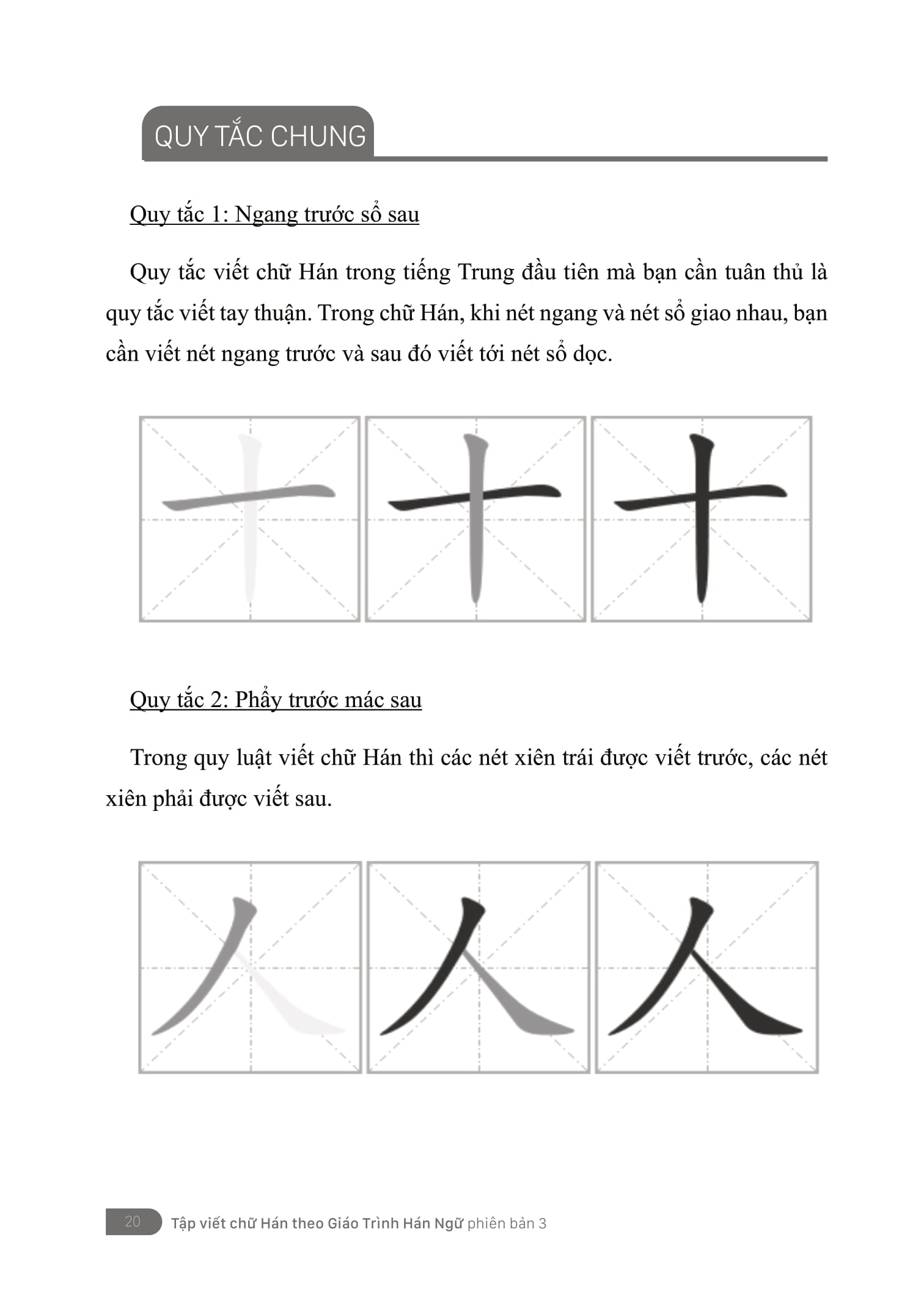 Bộ Tập Viết - Chữ Hán Theo Giáo Trình Hán Ngữ Phiên Bản 3 - Ảnh 11