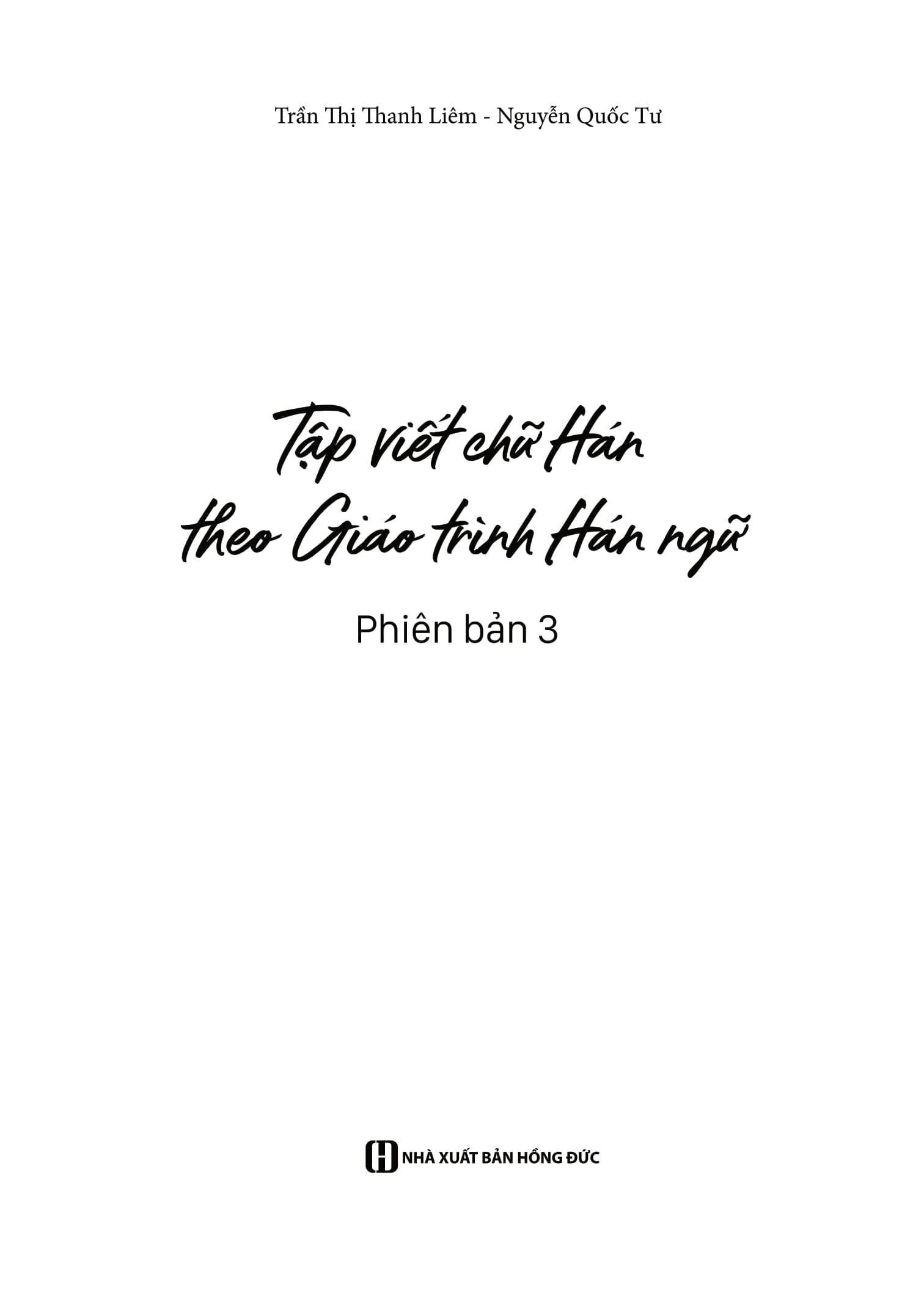Bộ Tập Viết - Chữ Hán Theo Giáo Trình Hán Ngữ Phiên Bản 3 - Ảnh 2
