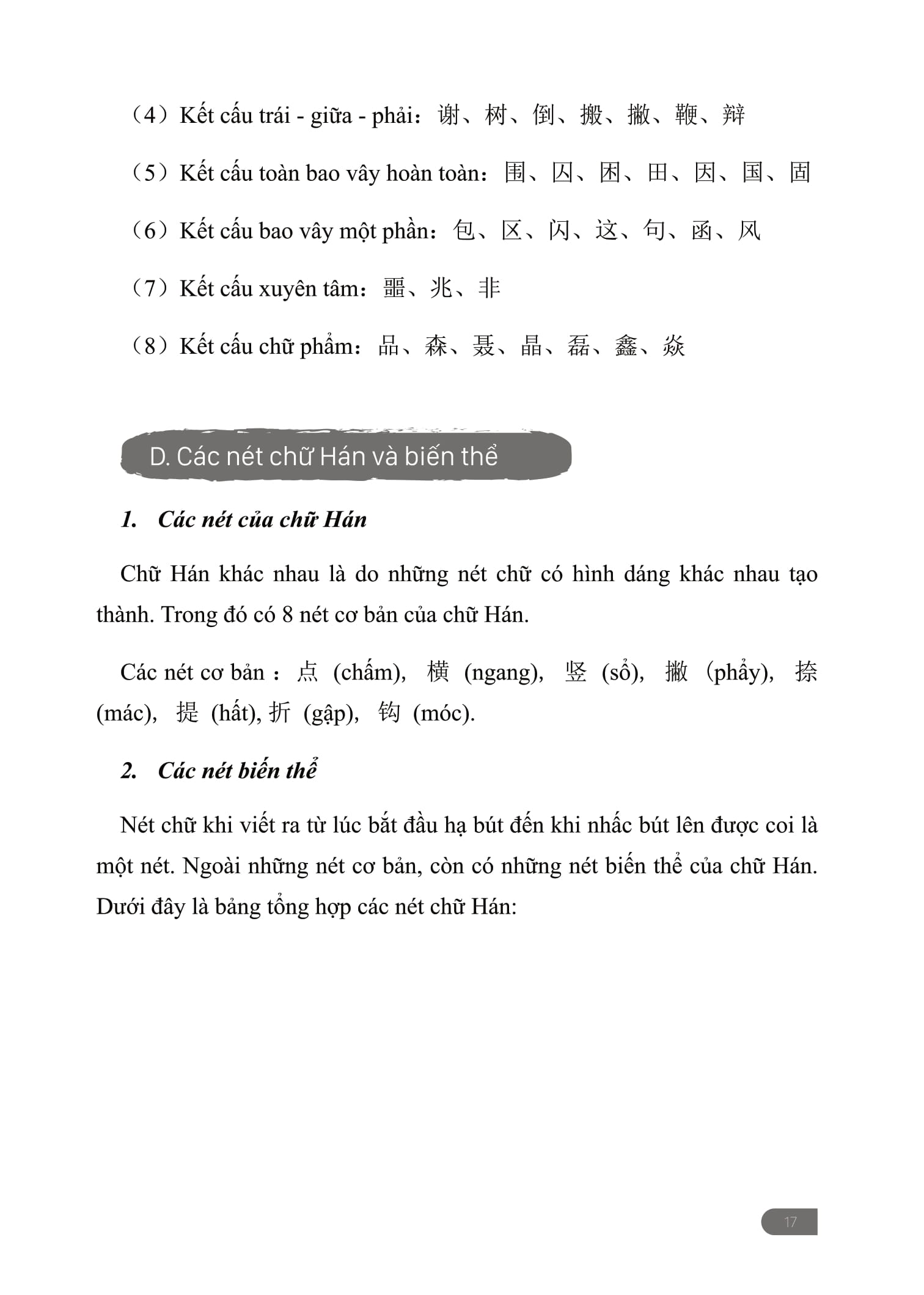 Bộ Tập Viết - Chữ Hán Theo Giáo Trình Hán Ngữ Phiên Bản 3 - Ảnh 9
