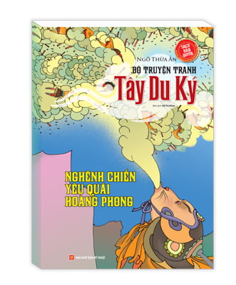 bộ tây du ký - nghênh chiến yêu quái hoàng phong tập 15