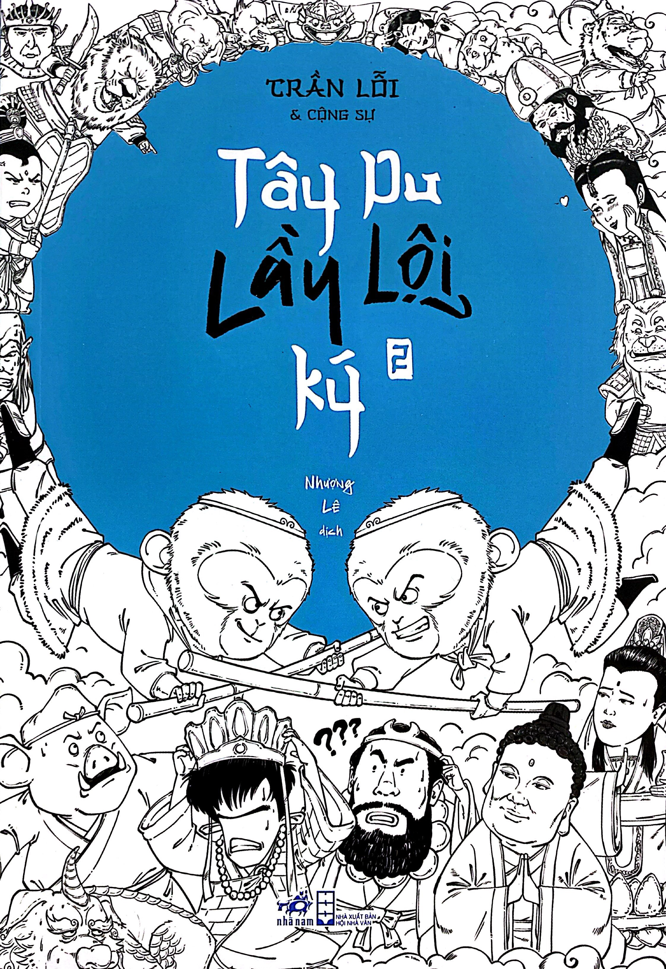 Bộ Tây Du Lầy Lội Ký - Tập 2 - Ảnh 2