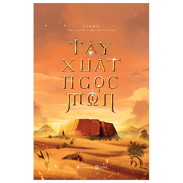 Bo
						
										
										Tay Xuat Ngoc Mon - Tap 1