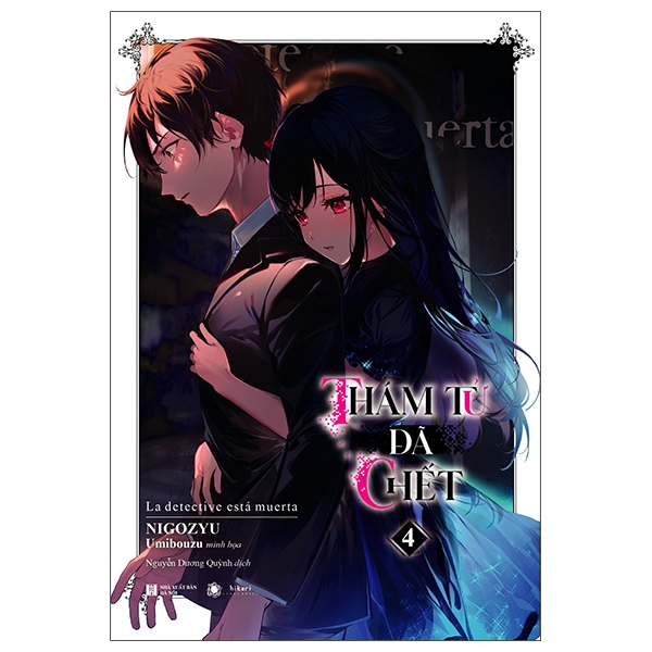 Bộ Thám Tử Đã Chết - Tập 8 - Tặng Kèm Bookmark - Ảnh 7