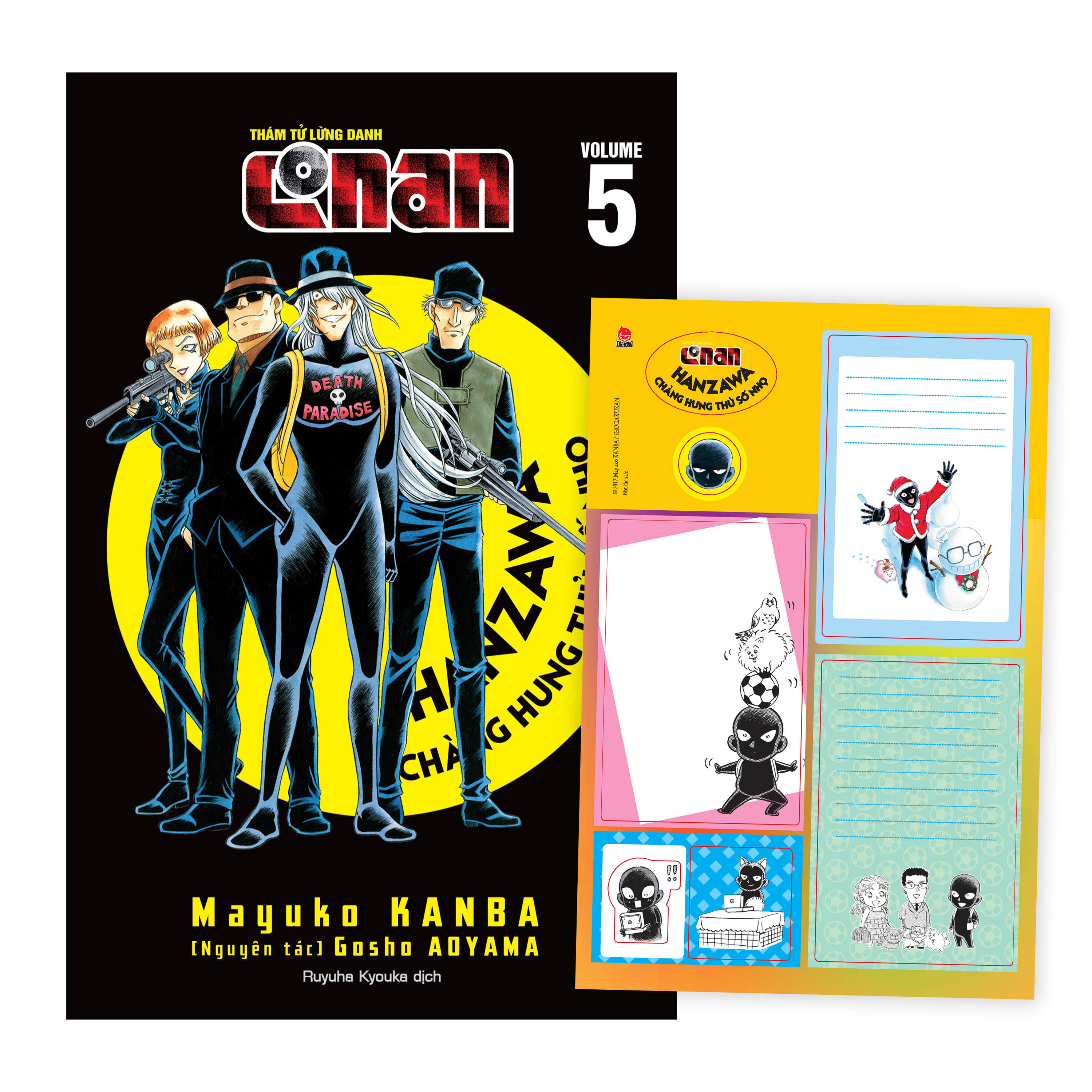 bộ thám tử lừng danh conan - hanzawa - chàng hung thủ số nhọ - tập 5 - tặng kèm bảng sticker - Ảnh 2