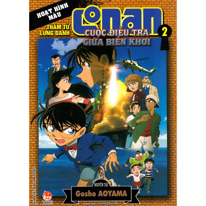 bộ thám tử lừng danh conan - hoạt hình màu - cuộc điều tra giữa biển khơi - tập 2 (tái bản 2020) - Ảnh 2