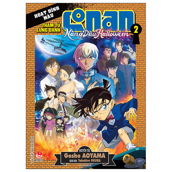 Bộ Thám Tử Lừng Danh Conan - Hoạt Hình Màu - Nàng Dâu Halloween - Tập 2