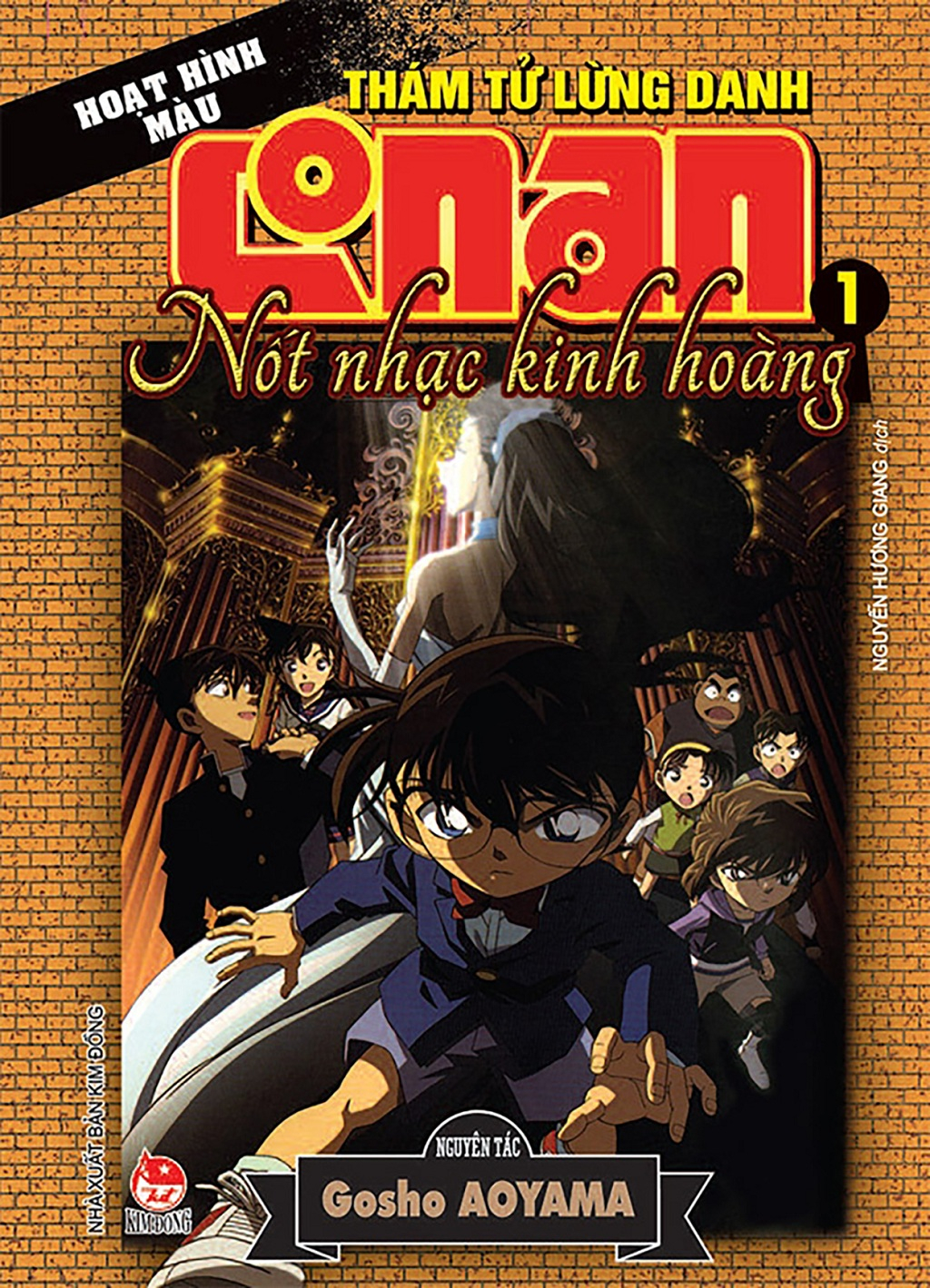 Bộ Thám Tử Lừng Danh Conan - Hoạt Hình Màu - Nốt Nhạc Kinh Hoàng - Tập 1 (Tái Bản 2024) - Ảnh 2