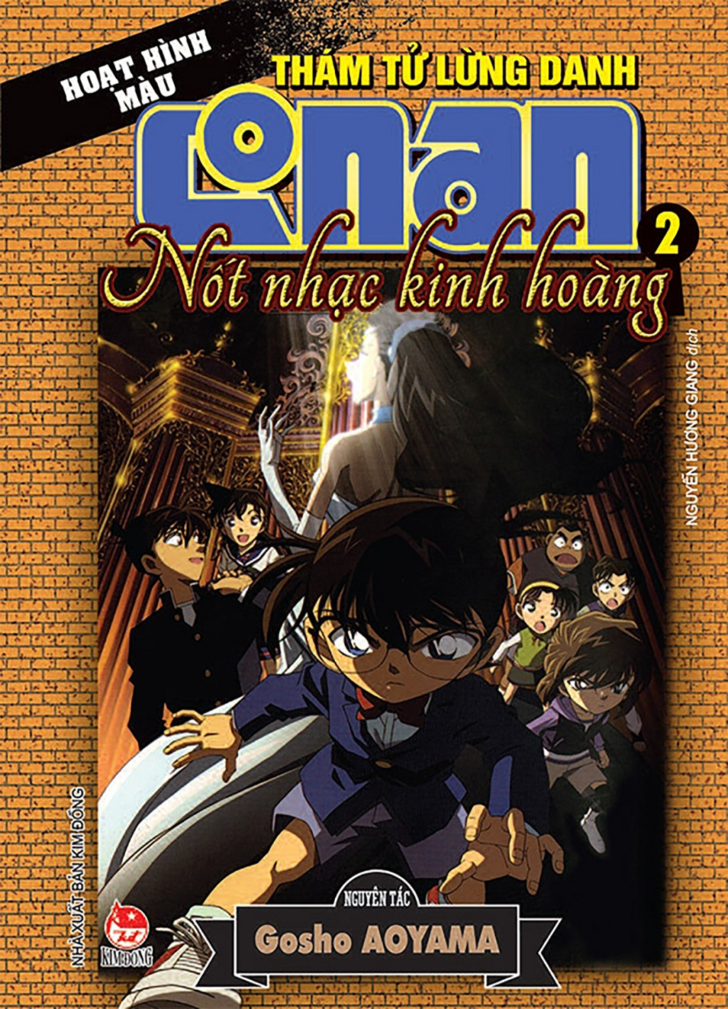 Bộ Thám Tử Lừng Danh Conan - Hoạt Hình Màu - Nốt Nhạc Kinh Hoàng - Tập 2 (Tái Bản 2024) - Ảnh 2