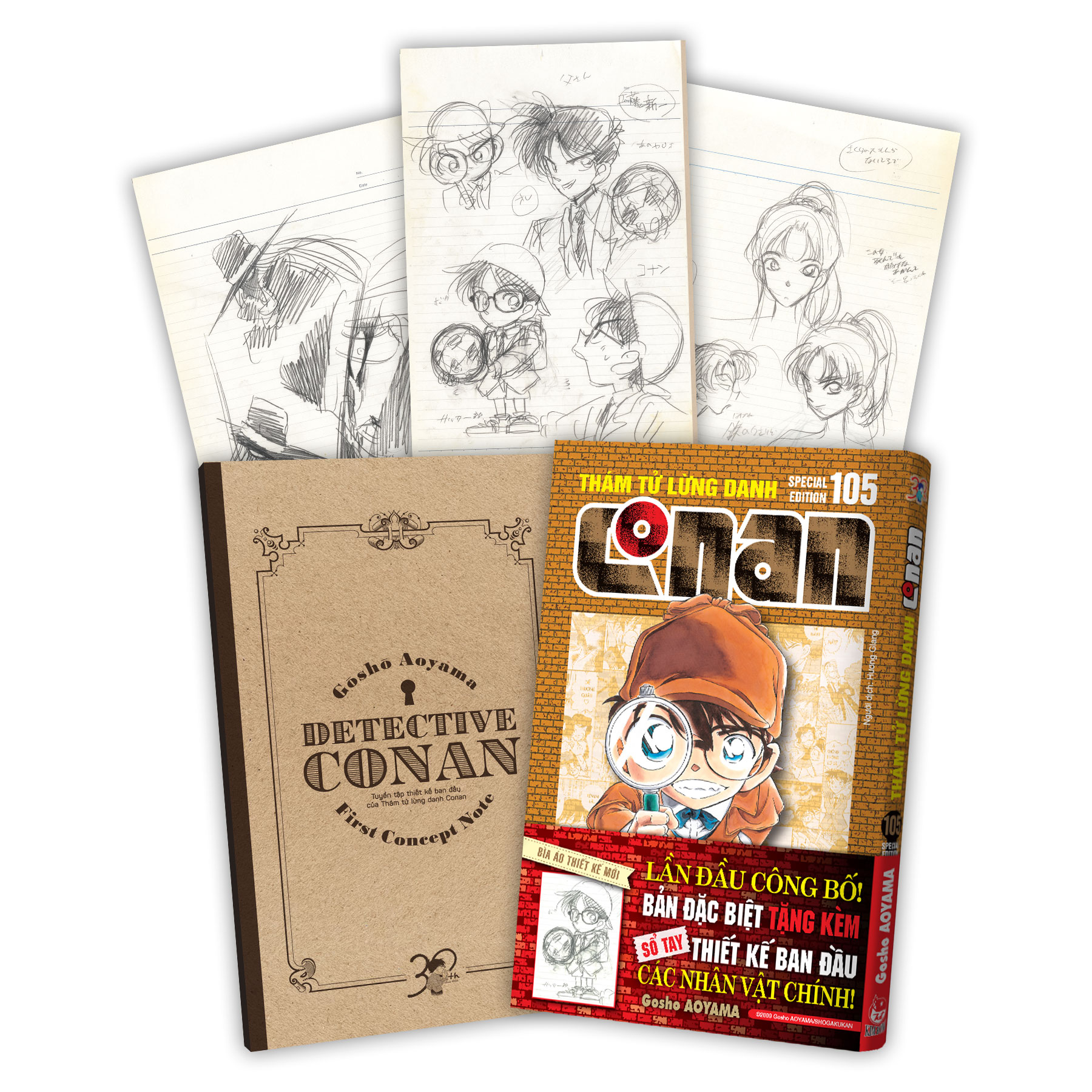 Bộ Thám Tử Lừng Danh Conan - Tập 105 - Bản Đặc Biệt - Tặng Kèm Sổ Tay Thiết Kế Tạo Hình Nhân Vật - Ảnh 2