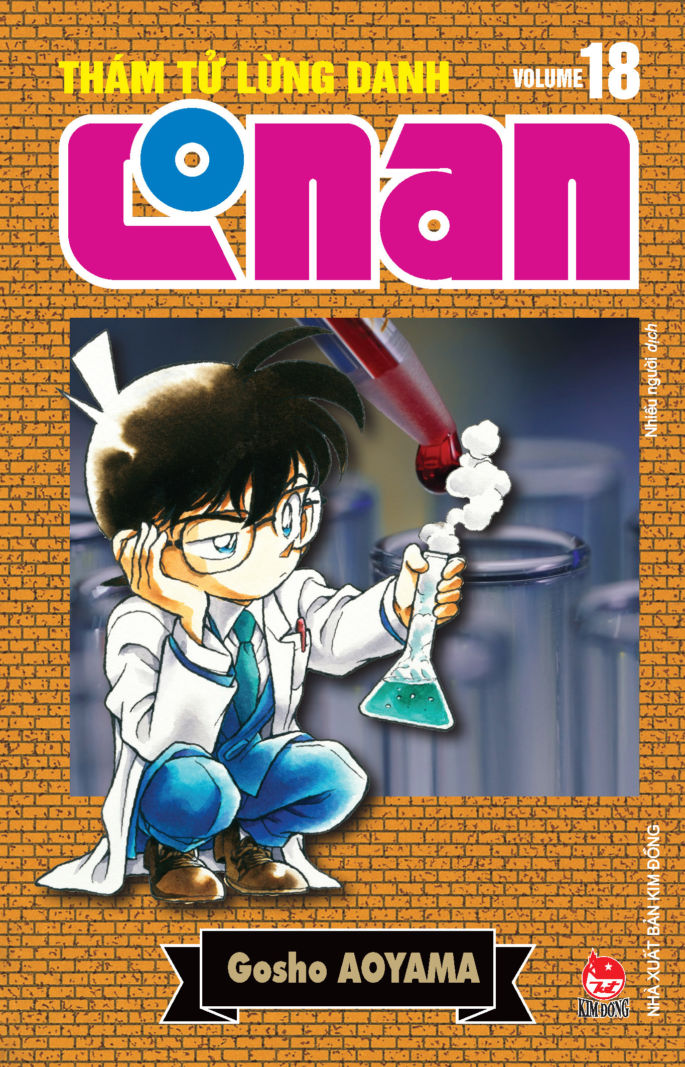 Bộ Thám Tử Lừng Danh Conan - Tập 18 - Bản Nâng Cấp - Tặng Kèm Bookmark - Ảnh 3