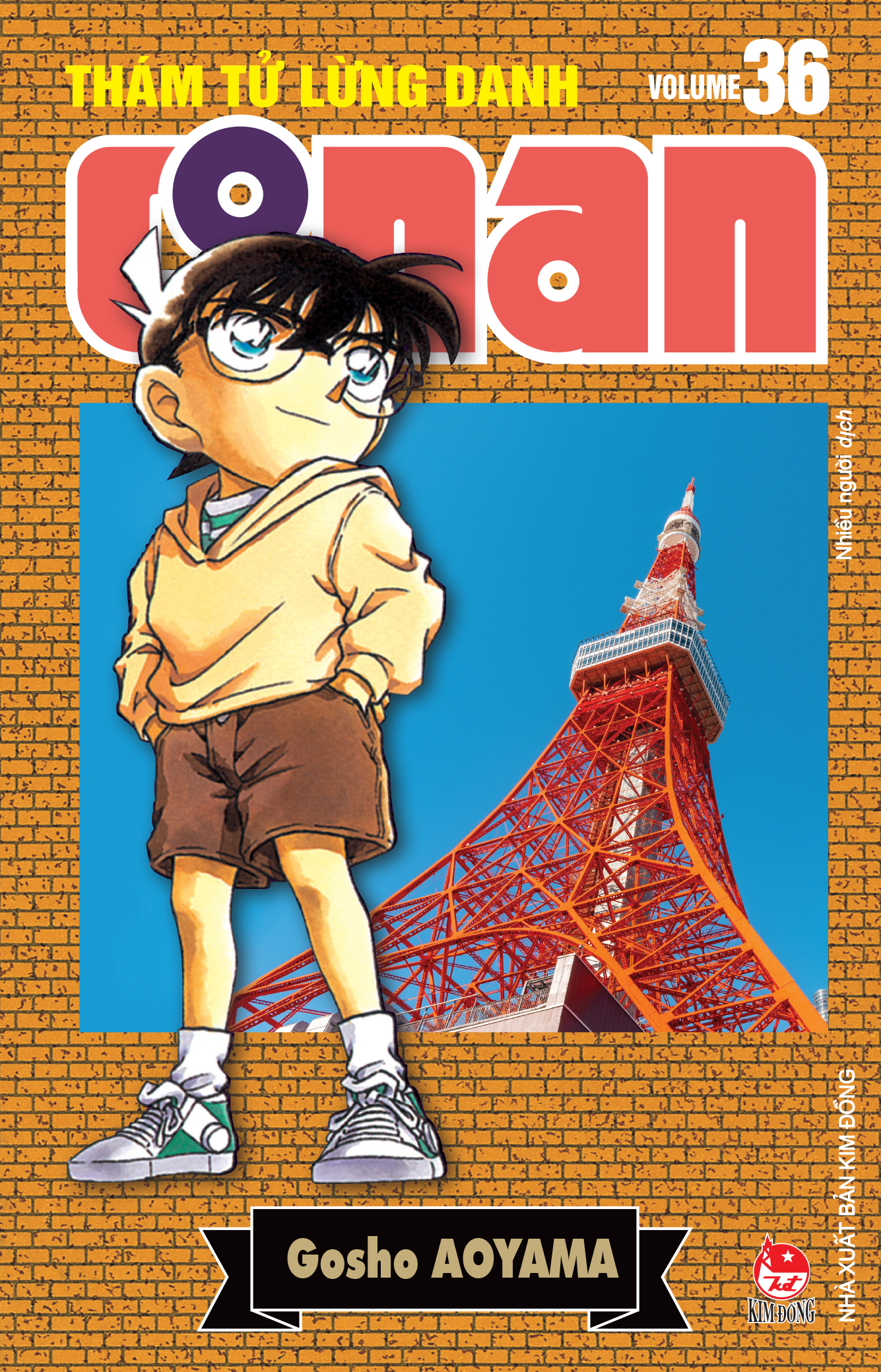 Bộ Thám Tử Lừng Danh Conan - Tập 36 - Bản Nâng Cấp - Tặng Kèm Bookmark - Ảnh 3
