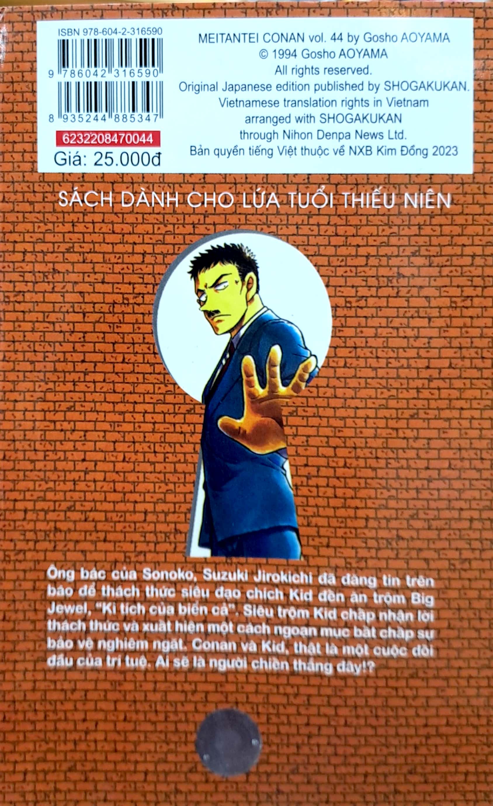 bộ thám tử lừng danh conan - tập 44 (tái bản 2023) - Ảnh 8