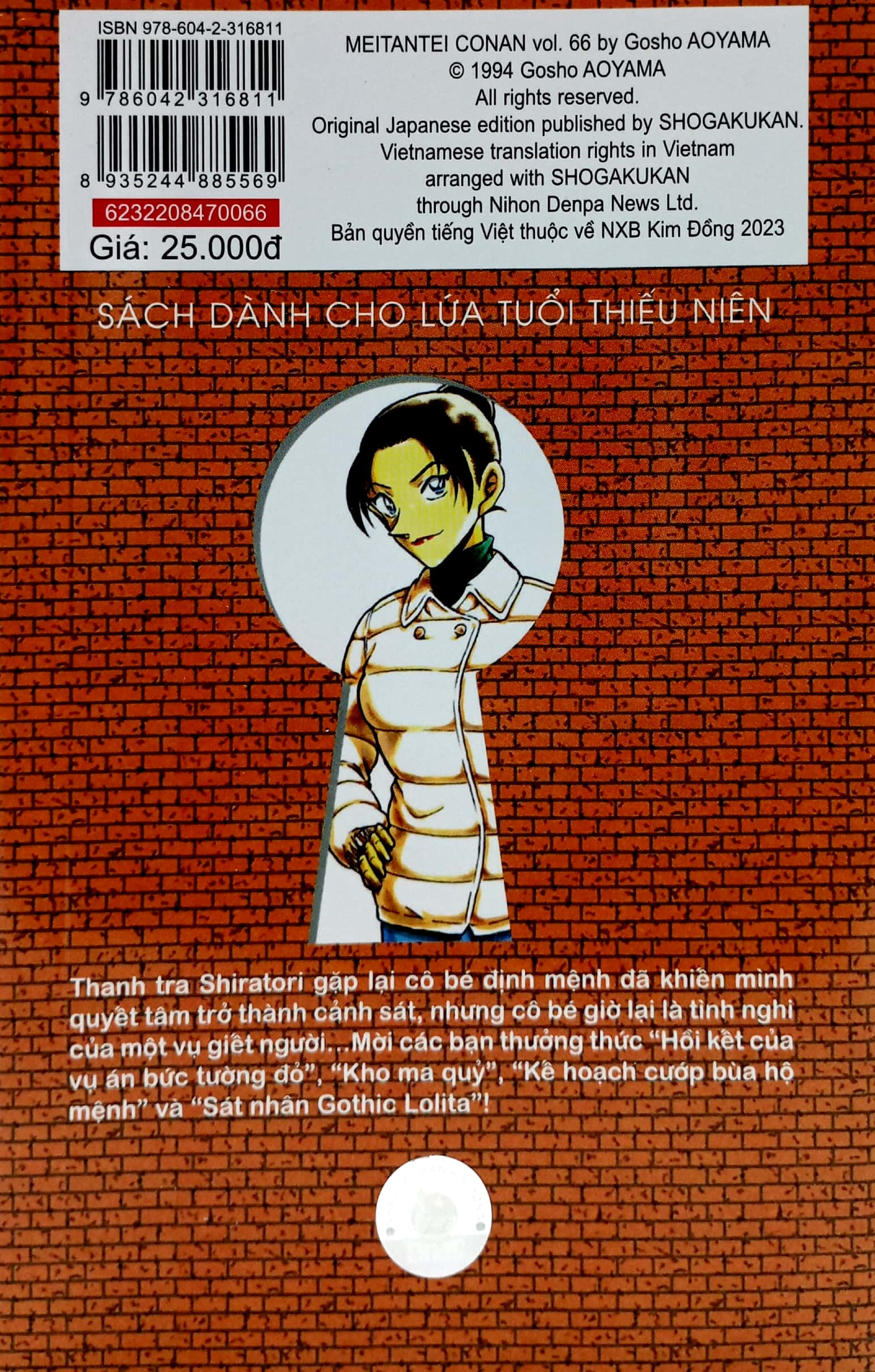 bộ thám tử lừng danh conan - tập 66 (tái bản 2023) - Ảnh 6